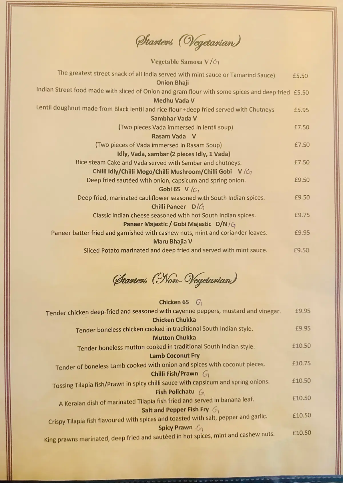 Navaratna South Indian Restaurant, Croydon photo (photo 1 of 3)