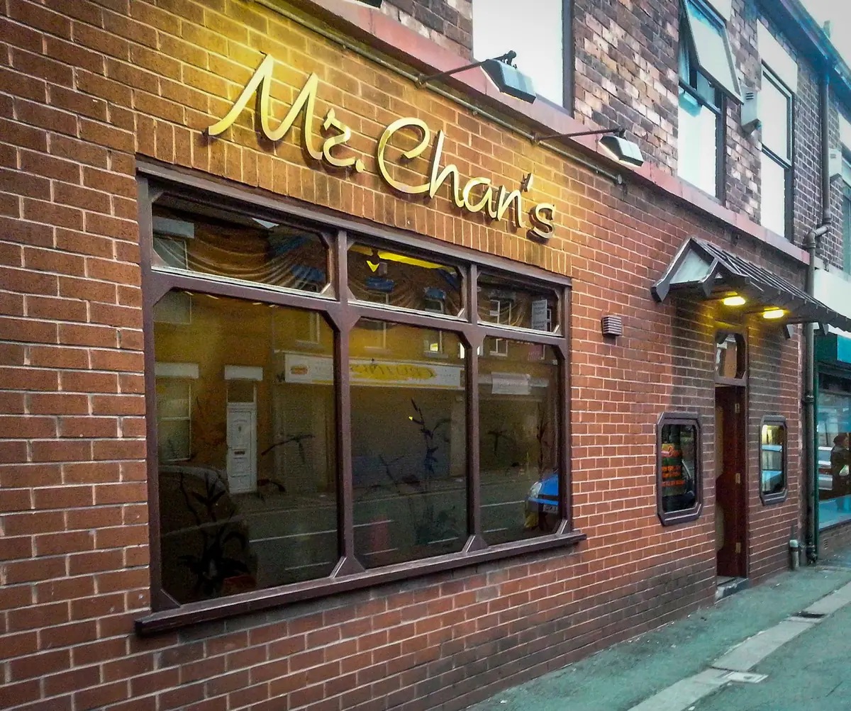 Mr Chan's Restaurant photo (photo 1 of 3)