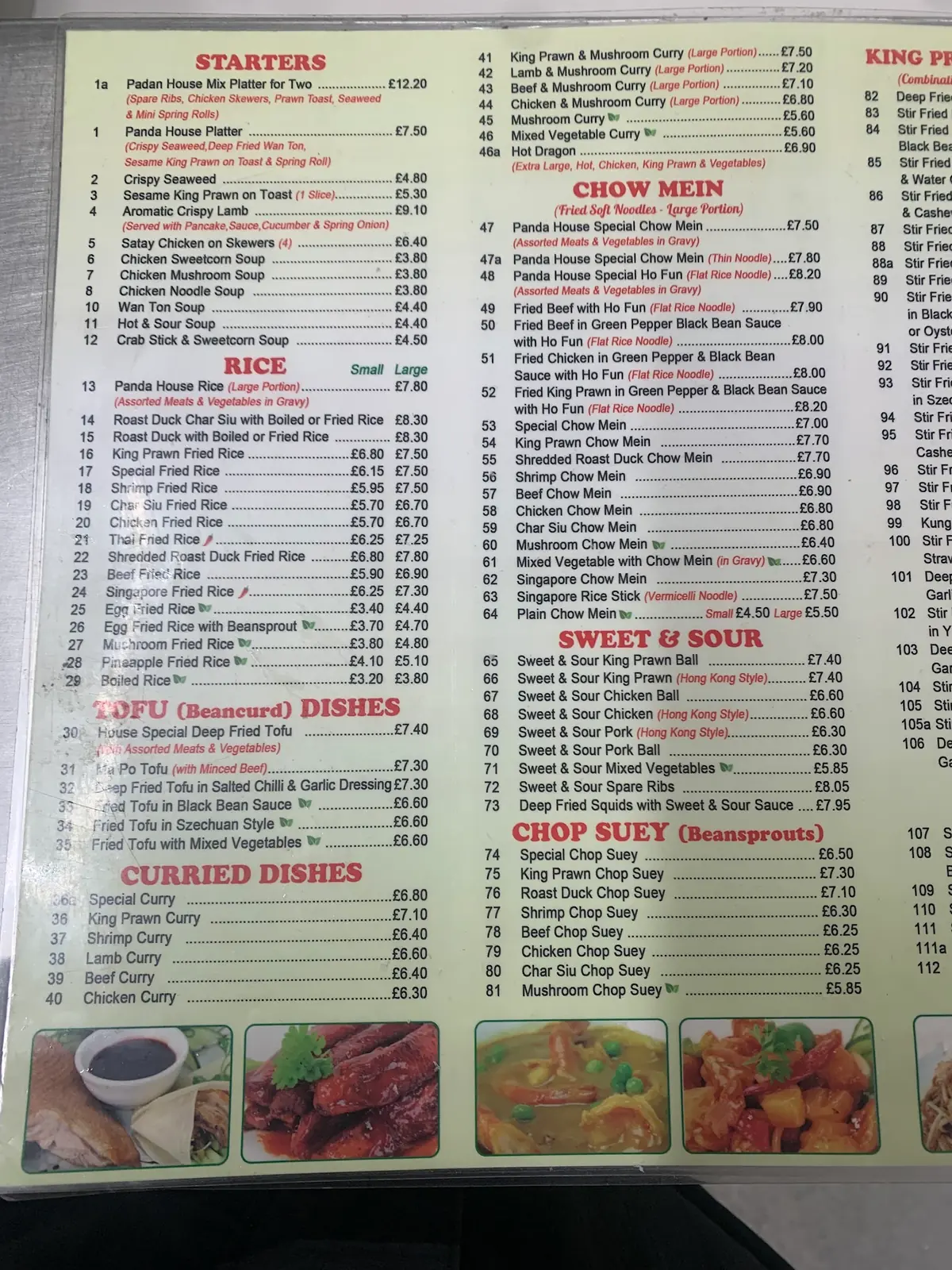 Panda House photo (photo 1 of 3)