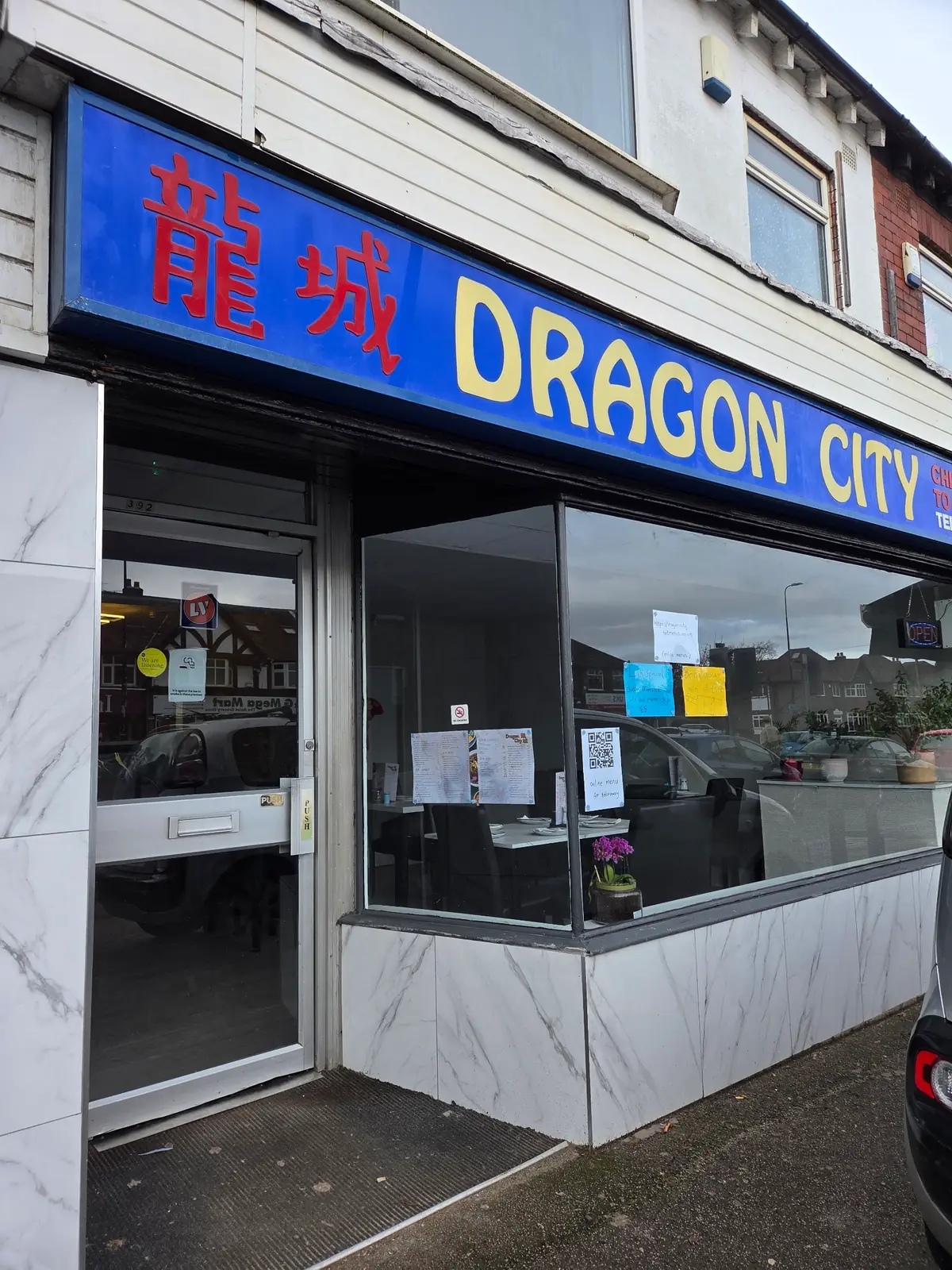 Inside Dragon City, Sale