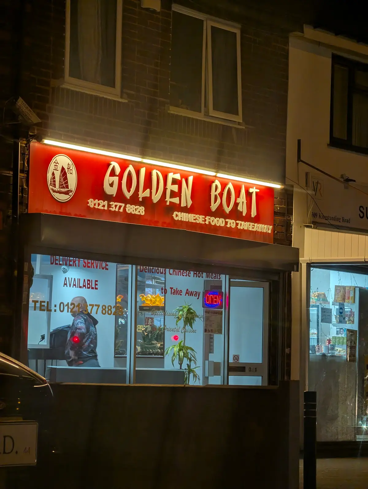 GOLDEN BOAT Cantonese Takeaway photo (photo 1 of 3)