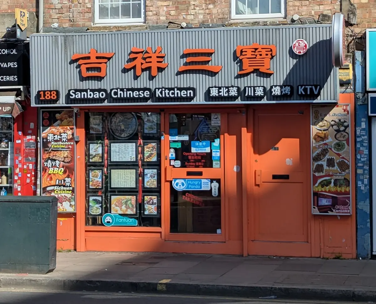 Sanbao Chinese Kitchen photo (photo 1 of 3)