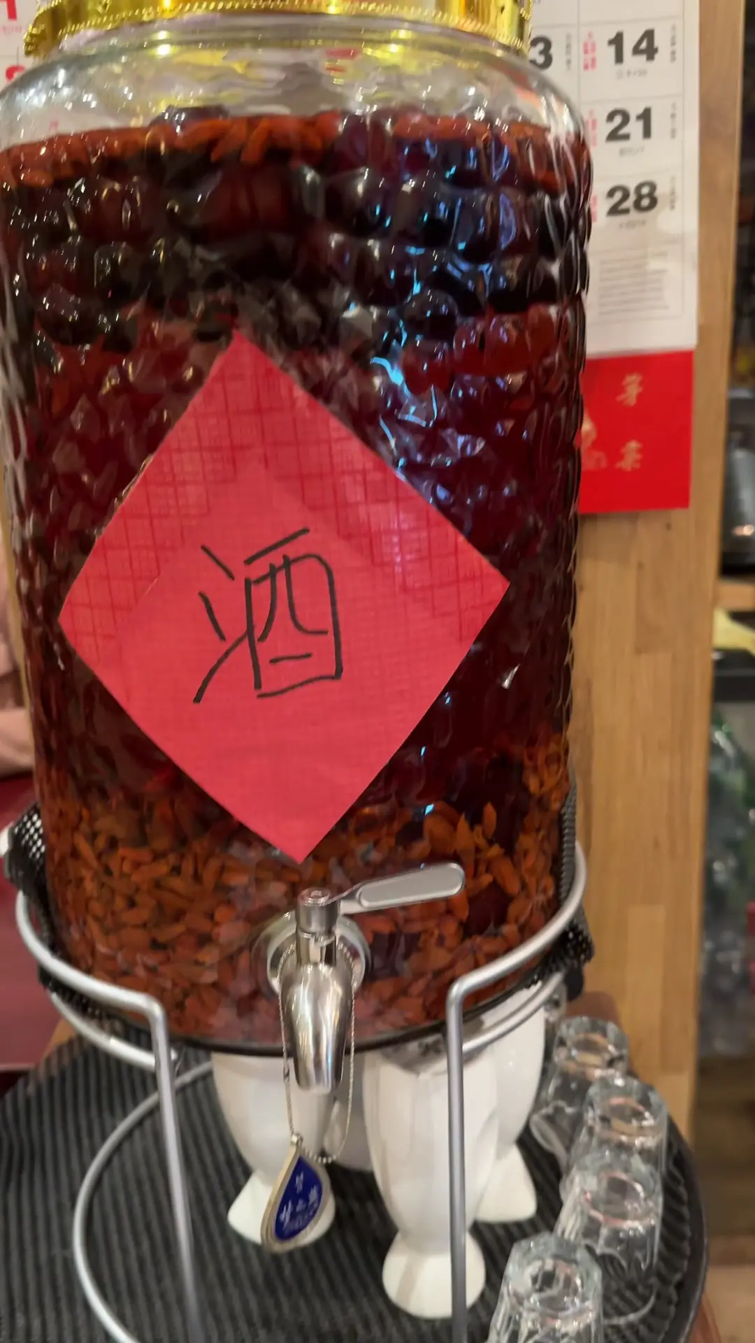 Sanbao Chinese Kitchen photo (photo 2 of 3)