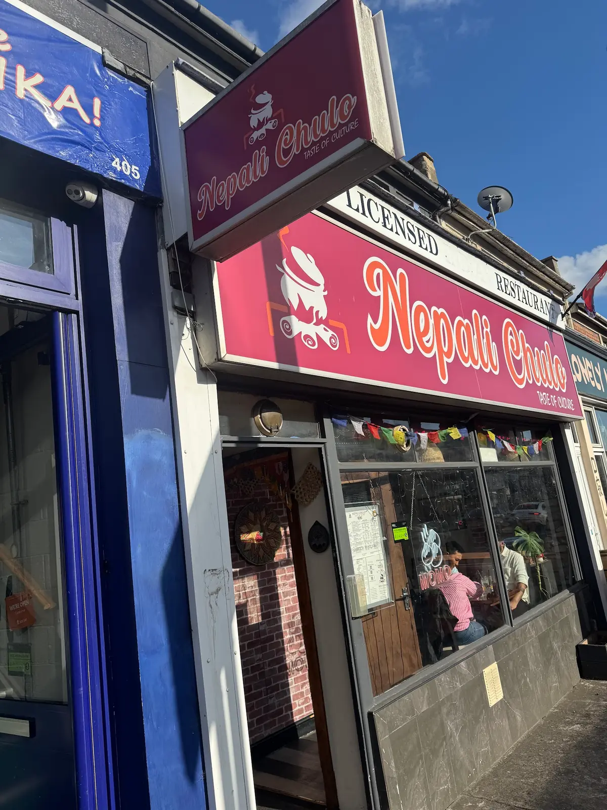 Nepali Chulo Gloucester Rd. — Restaurants in Bristol