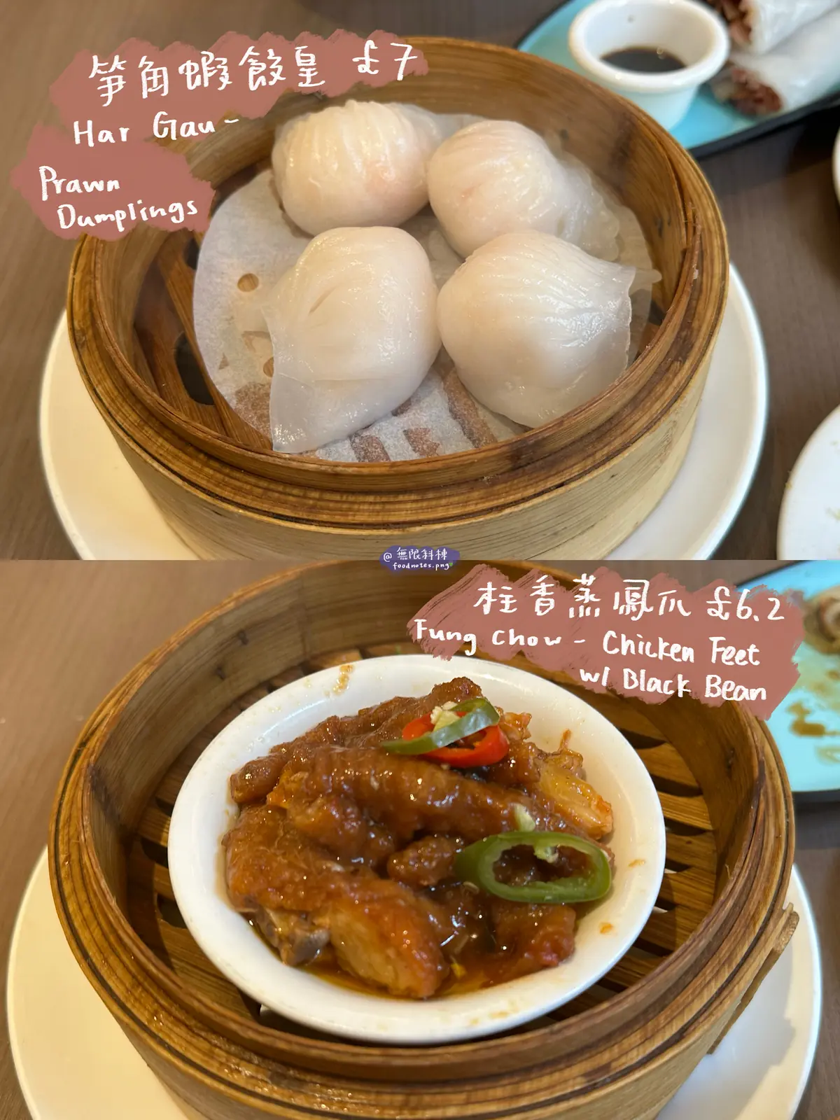 Only Yu Oriental Cuisine photo (photo 2 of 3)
