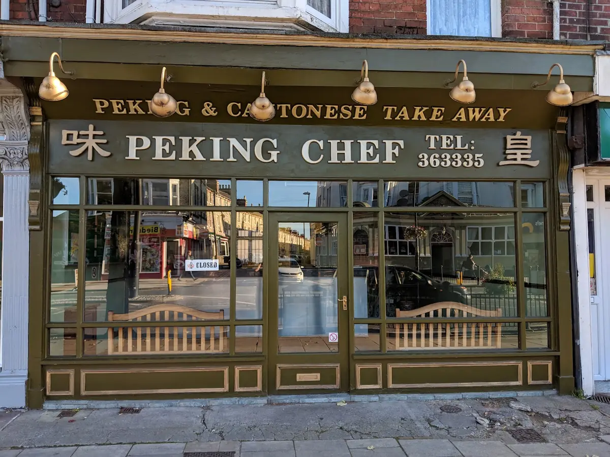 Peking Chef photo (photo 1 of 3)