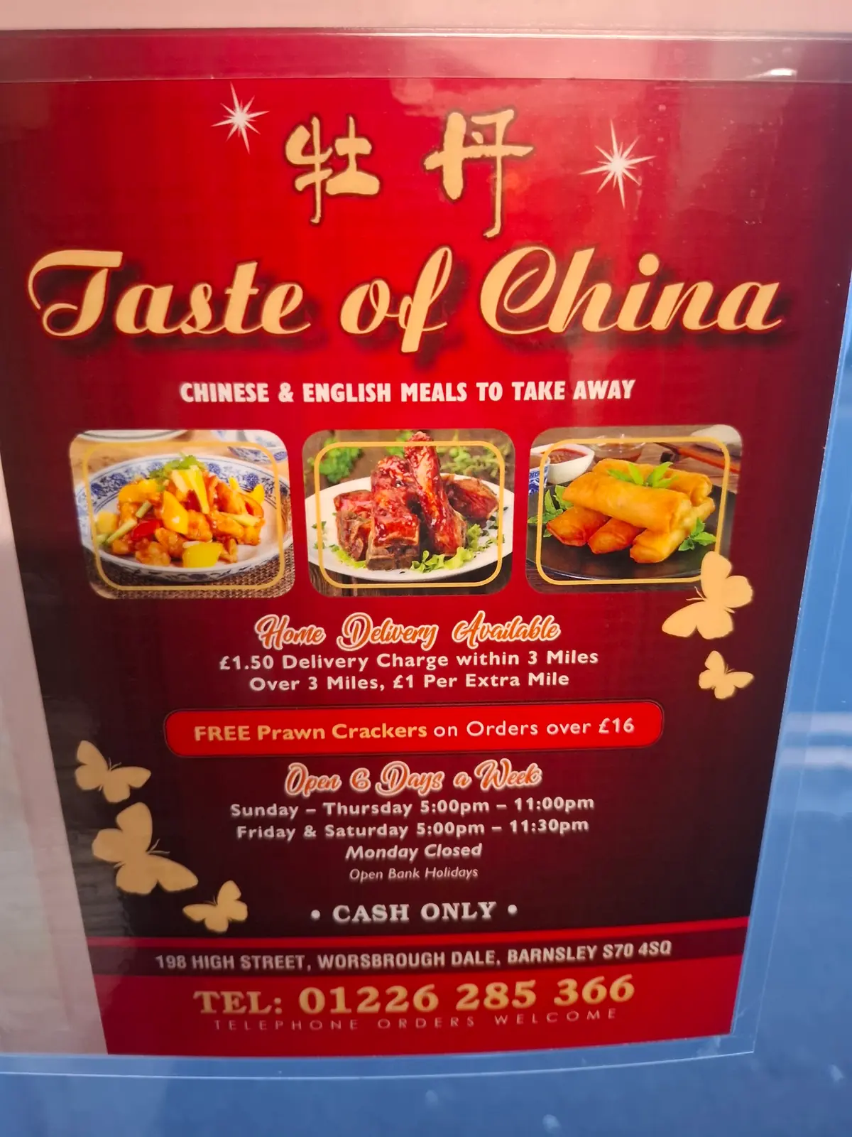 Taste Of China