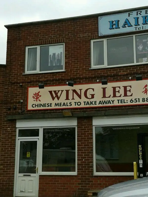 Wing Lee photo (photo 3 of 3)