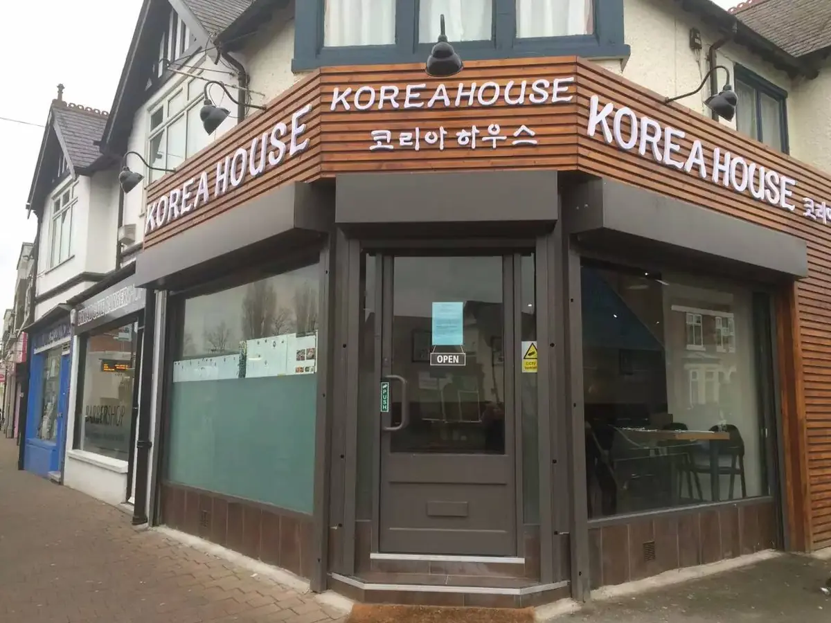 Korea House Restaurant photo (photo 1 of 3)