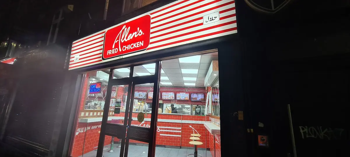 Allen's Fried Chicken photo (photo 1 of 3)