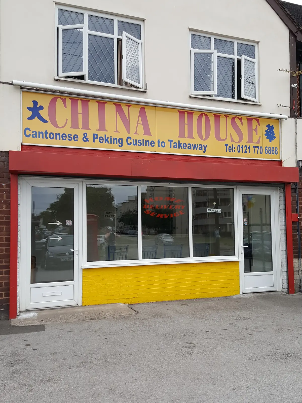 China House photo (photo 1 of 3)