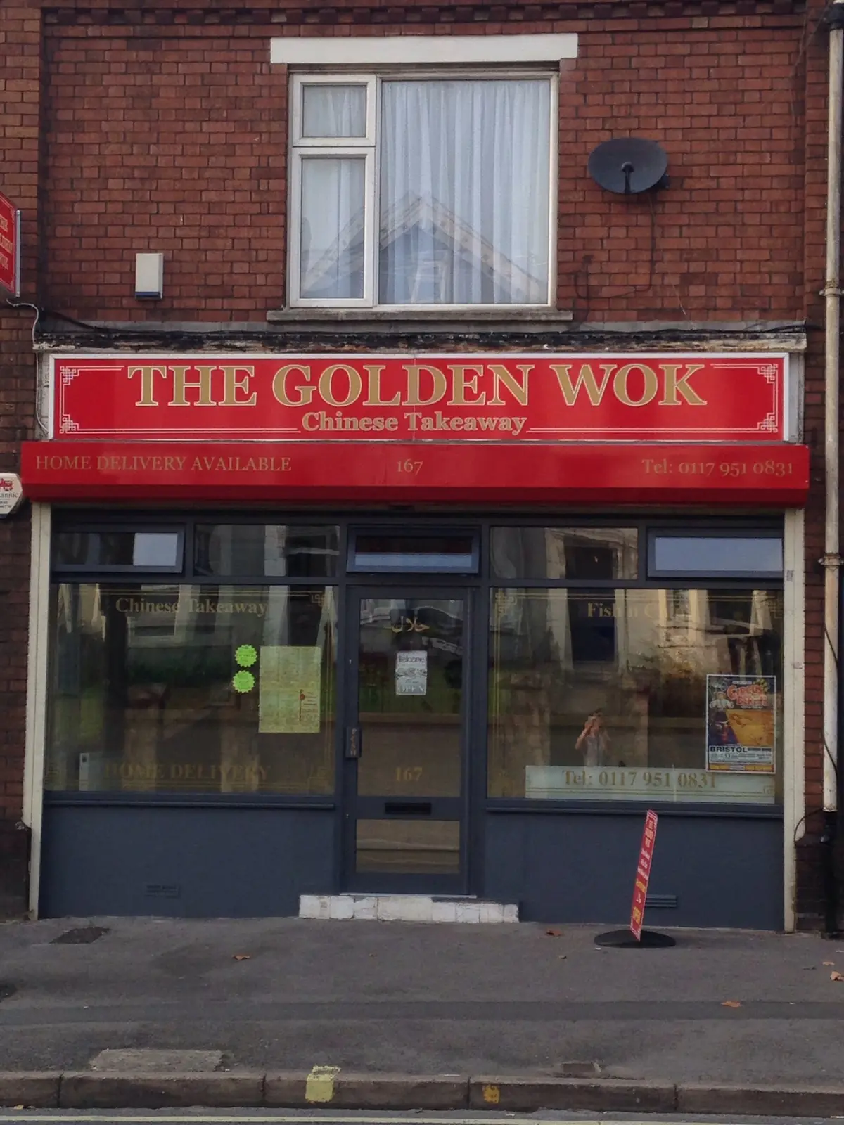 The Golden Wok photo (photo 1 of 3)