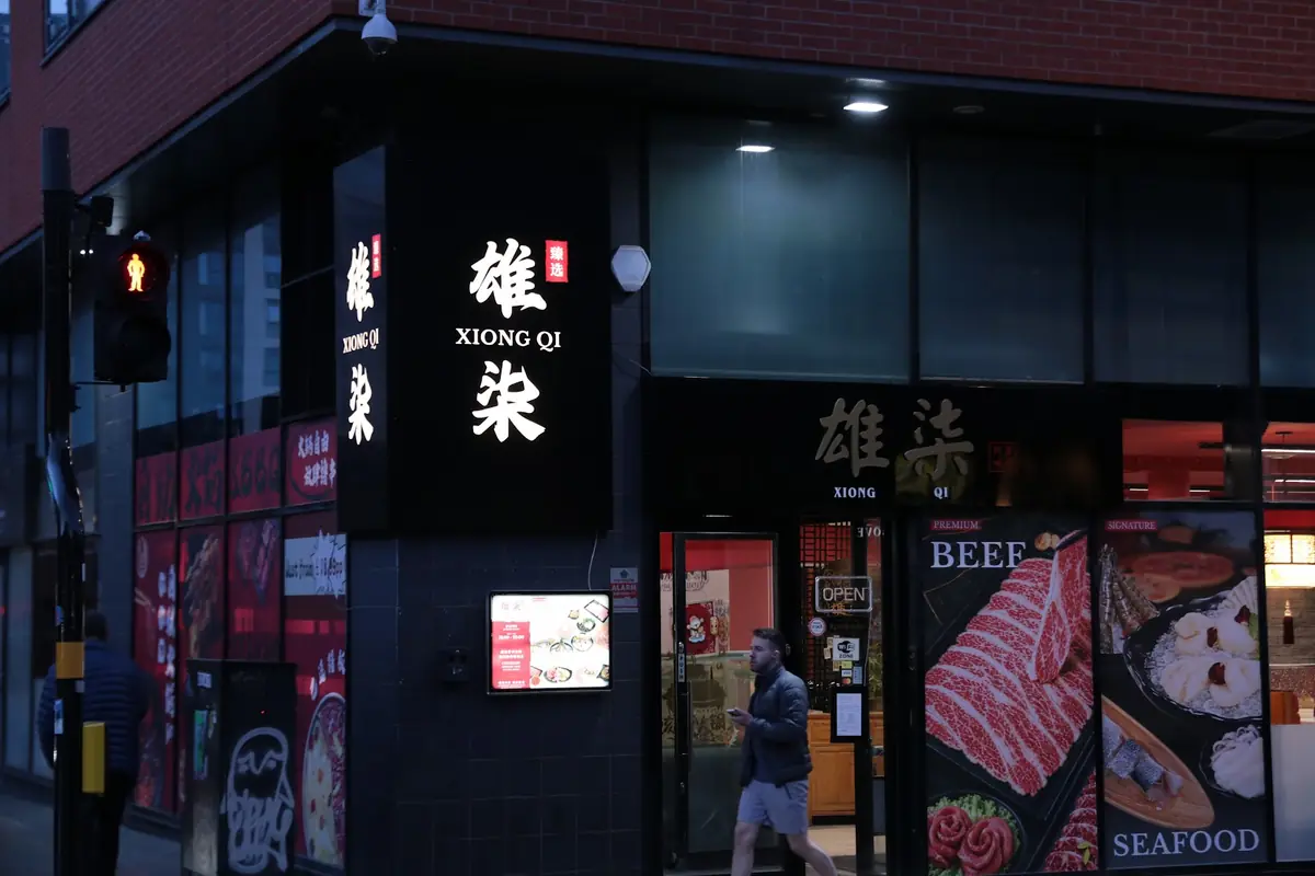 Xiong Qi Hotpot Birmingham photo (photo 1 of 3)
