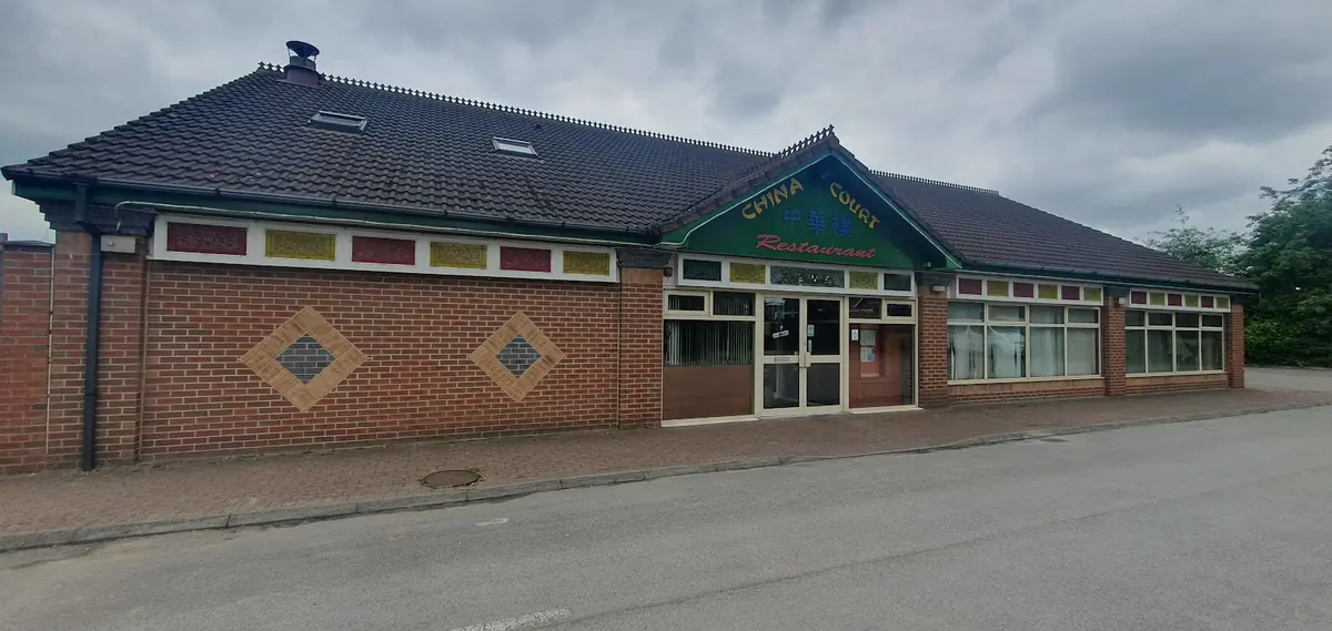 China Court Restaurant photo (photo 3 of 3)