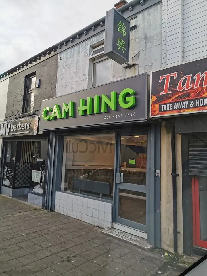 Cam Hing — Chinese Restaurants in Lisburn