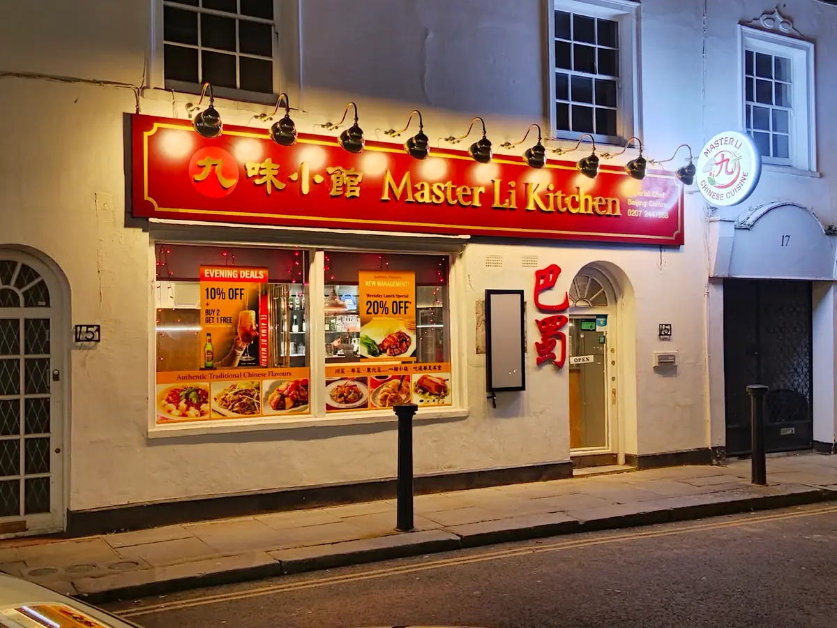 Master Li — Chinese restaurants in London