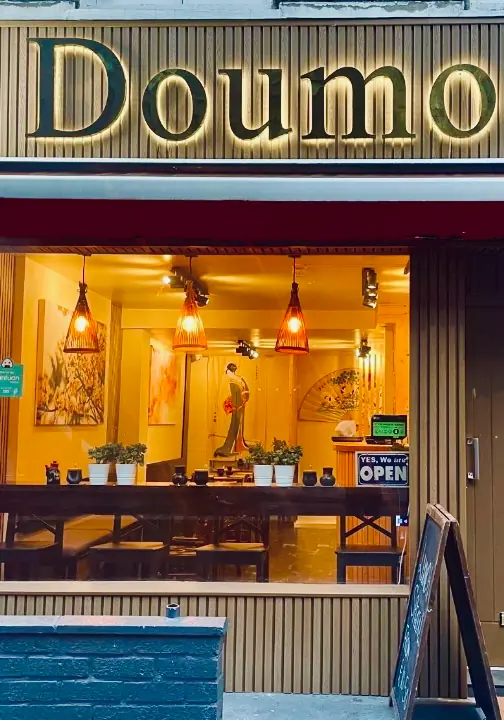 Doumo Japanese restaurant photo (photo 1 of 3)