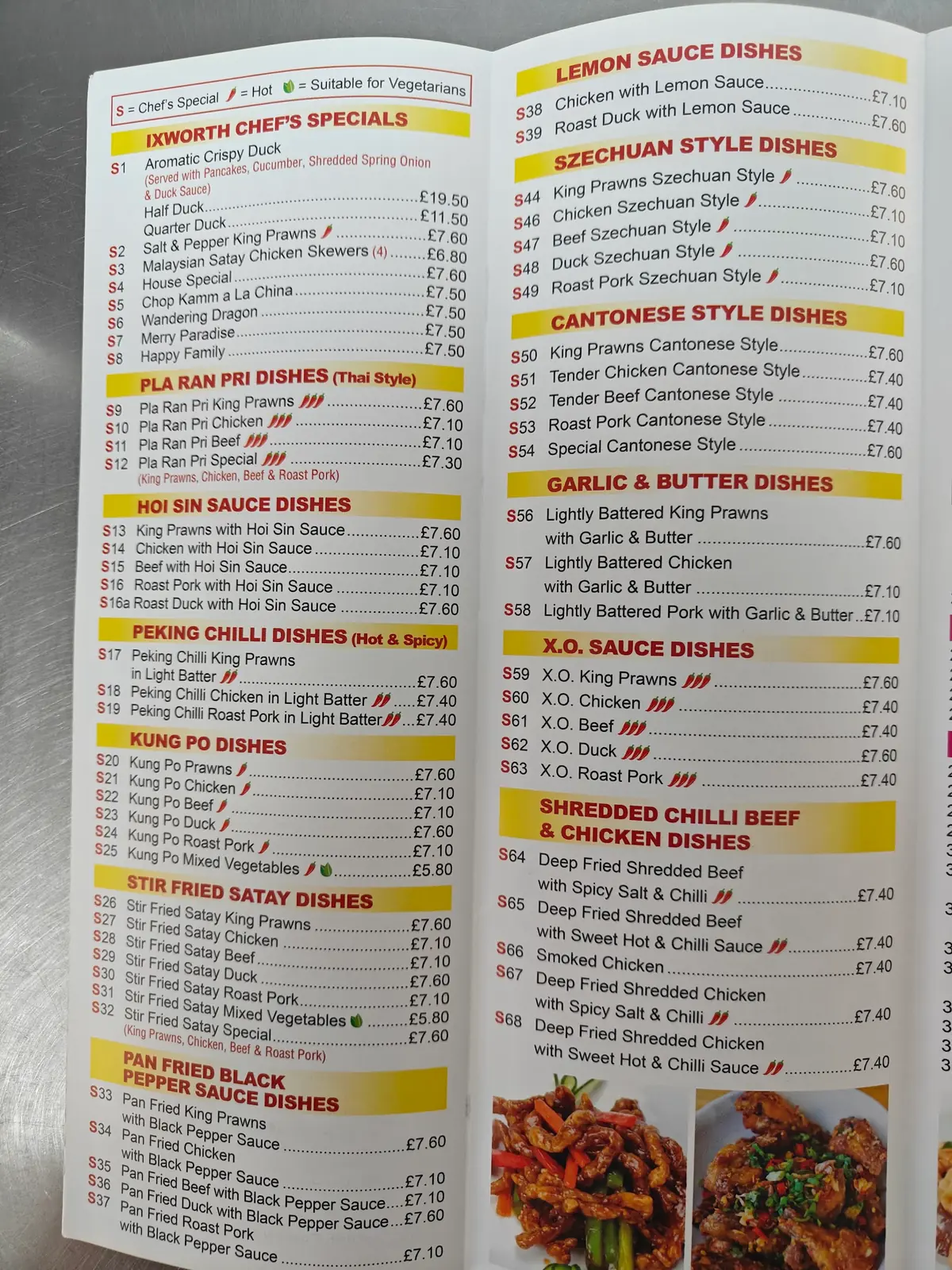 Ixworth Chinese Takeaway photo (photo 2 of 3)