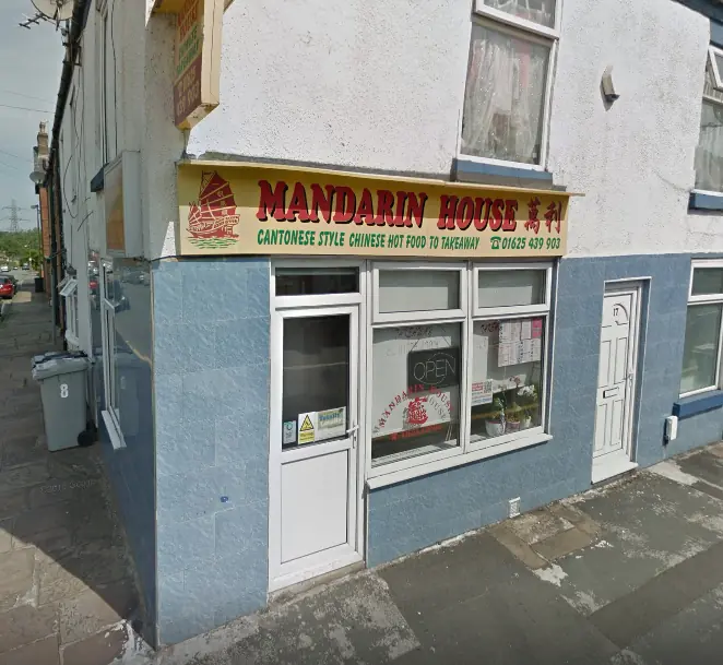 Mandarin House photo (photo 1 of 3)