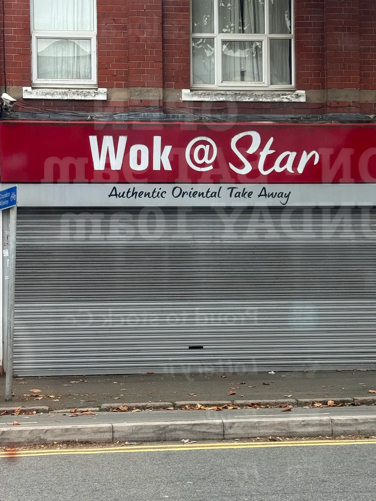 Wok @ Star — Chinese Restaurants in Coventry