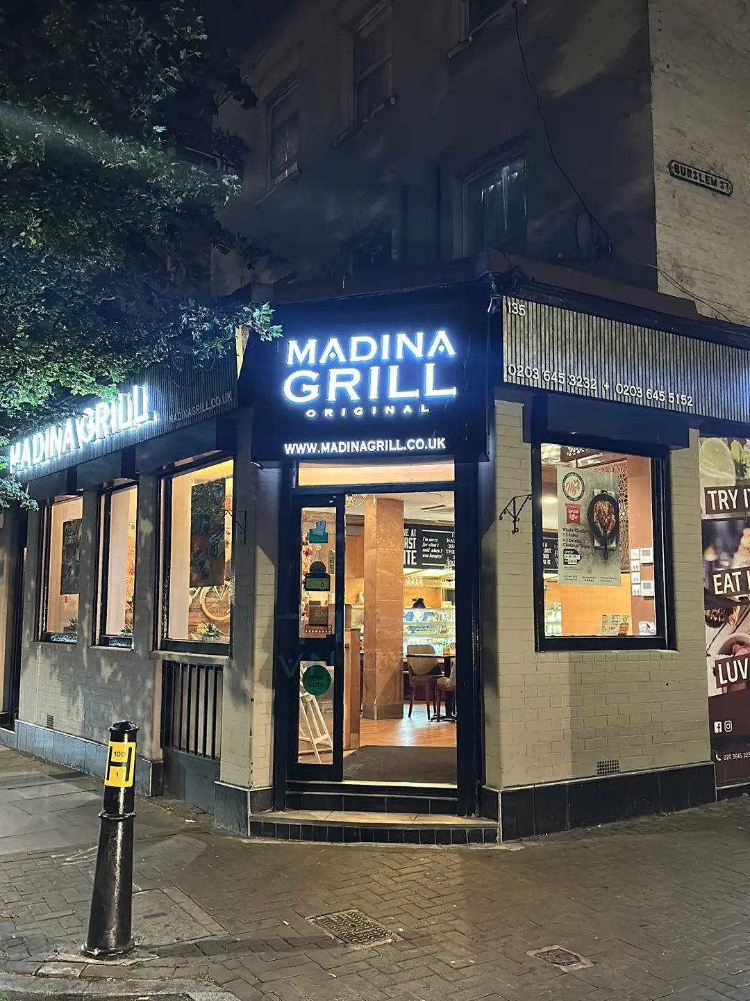 Madina Grill photo (photo 1 of 3)