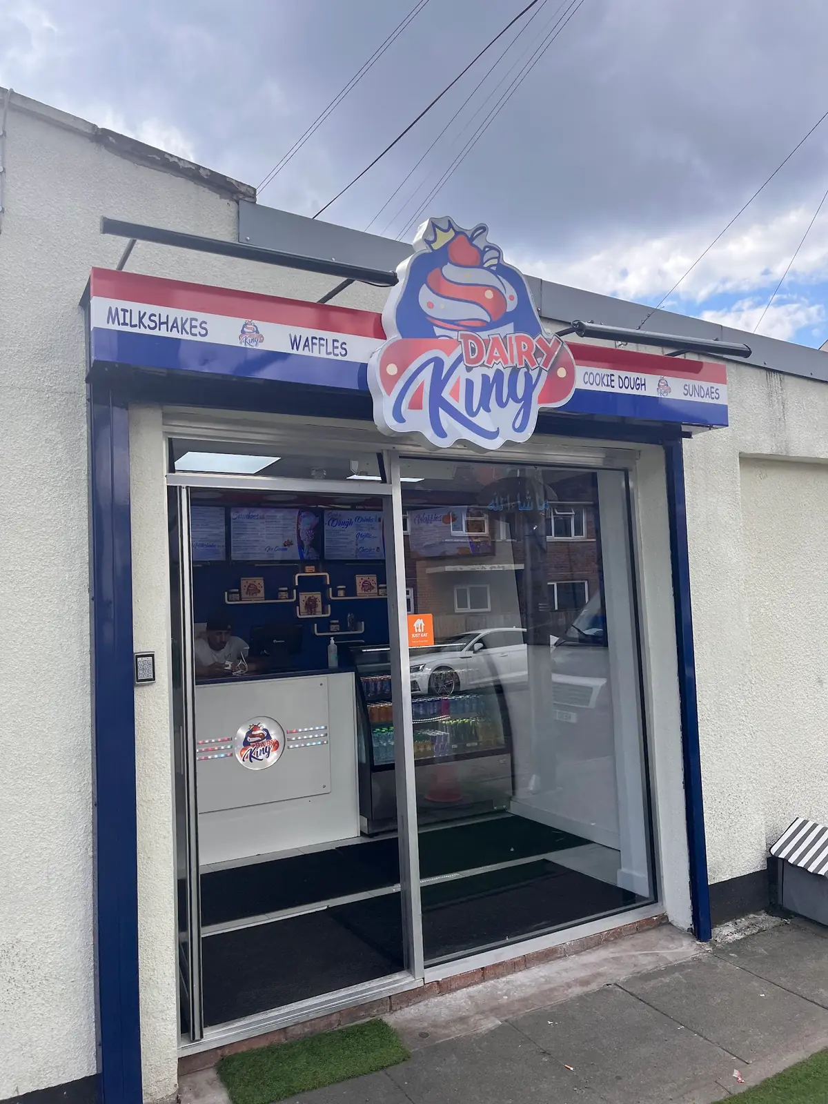 Dairy King photo (photo 1 of 3)