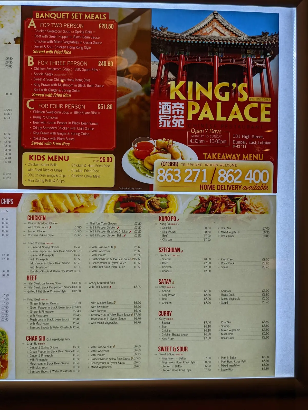 Kings Palace photo (photo 1 of 3)