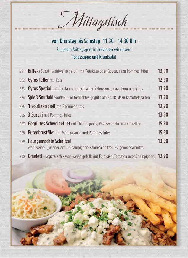 Restaurant Athen photo (photo 1 of 3)