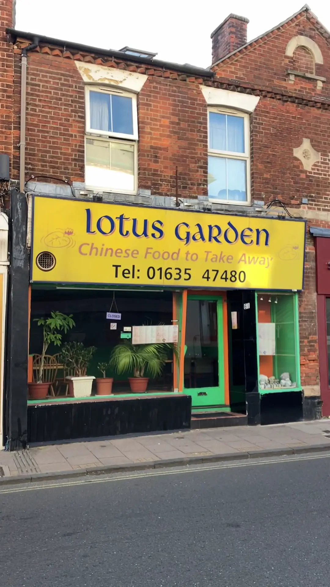 Lotus Garden photo (photo 2 of 3)