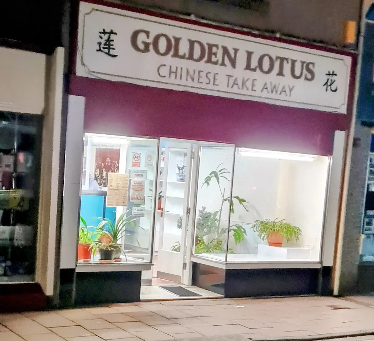 Golden Lotus