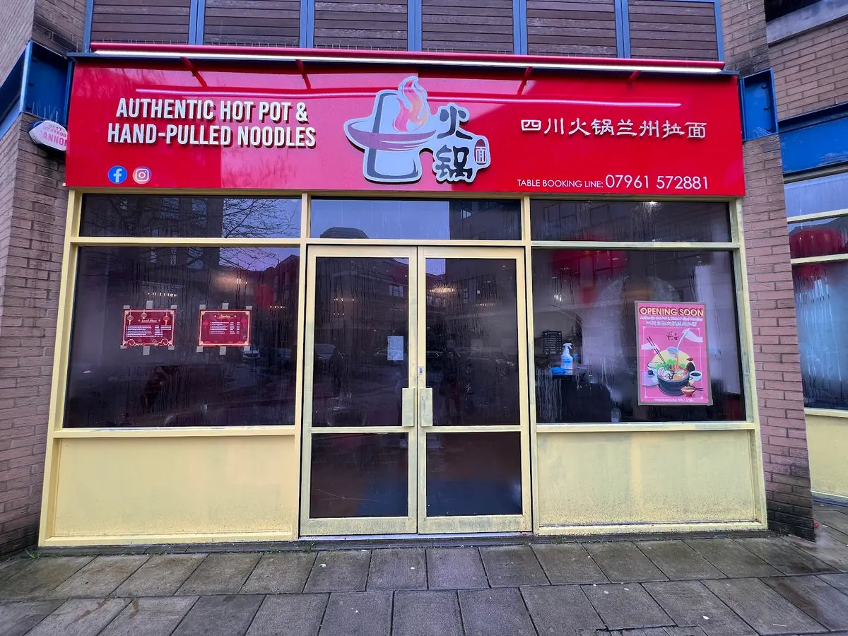 Authentic Hot Pot & Hand-pulled Noodles photo (photo 1 of 3)