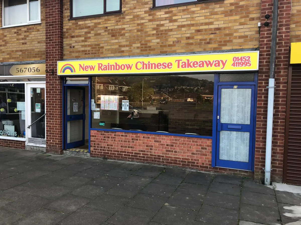 New Rainbow Chinese Takeaway photo (photo 1 of 3)