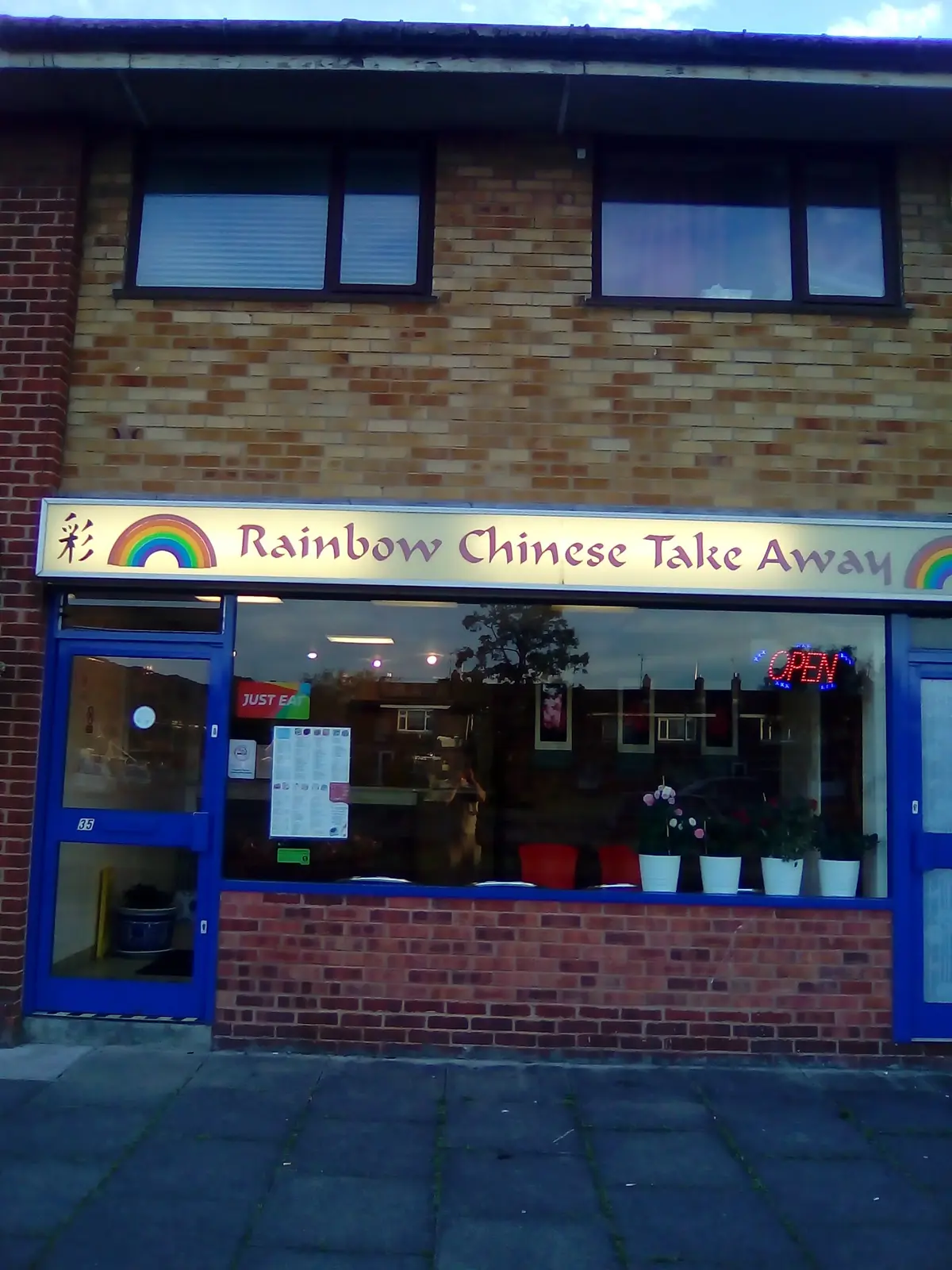 New Rainbow Chinese Takeaway photo (photo 2 of 3)