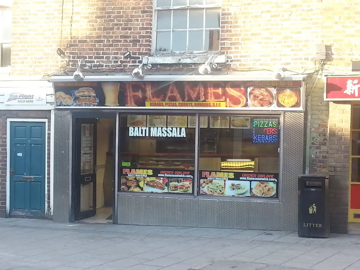 Flames Balti Massala photo (photo 1 of 3)