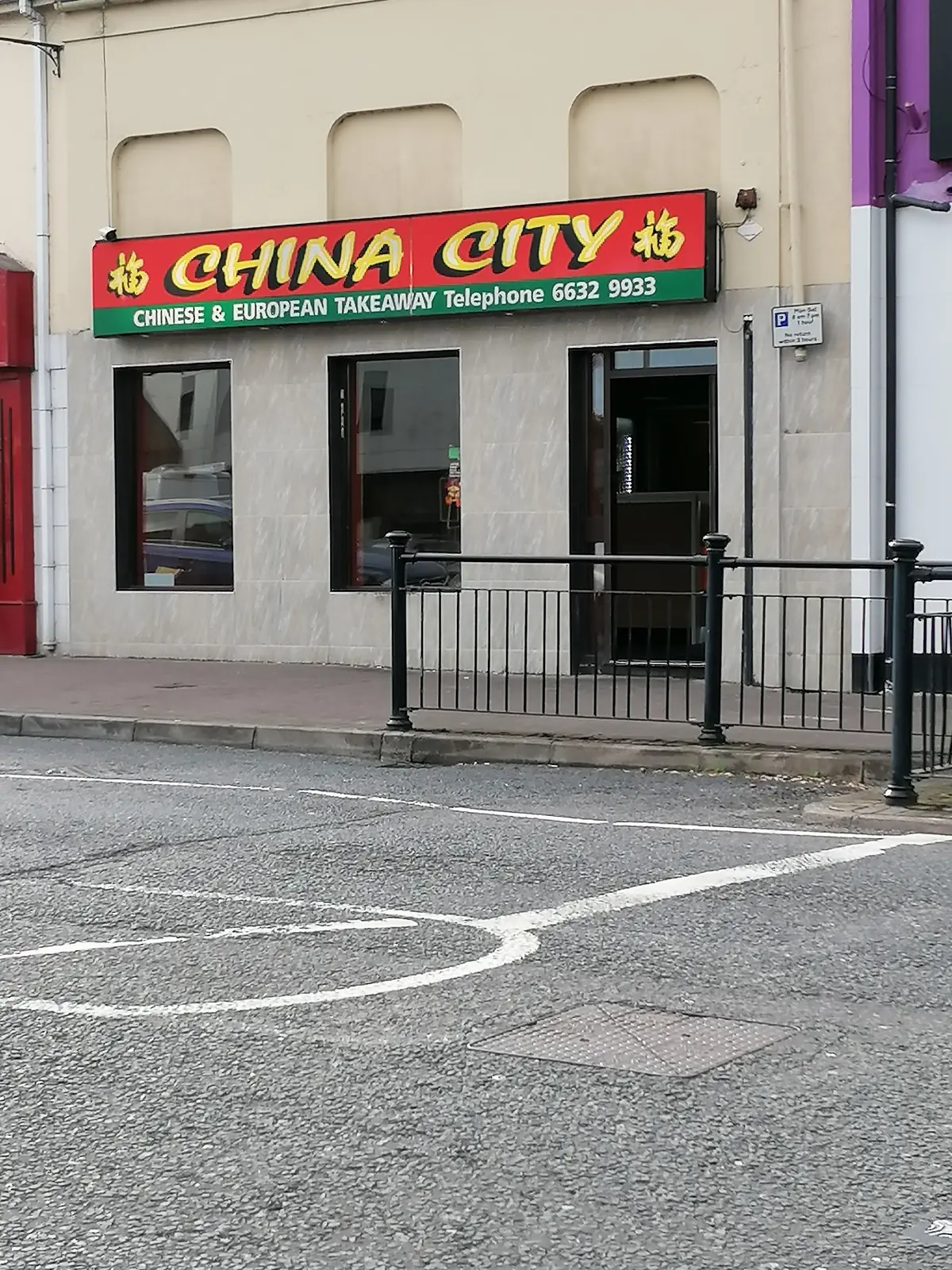 China City Chinese & European Takeaway — Restaurants in Enniskillen