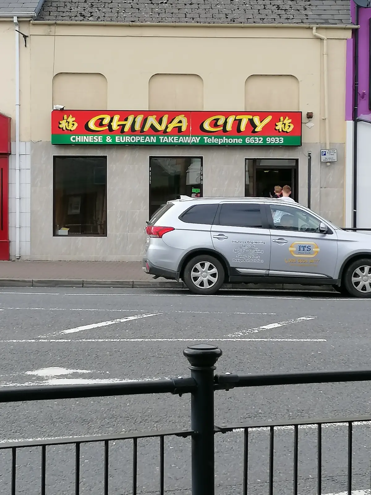 China City Chinese & European Takeaway photo (photo 1 of 3)
