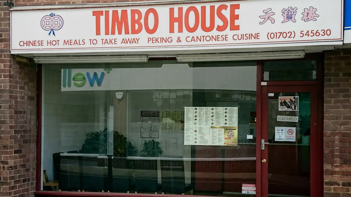 Timbo House photo (photo 1 of 3)