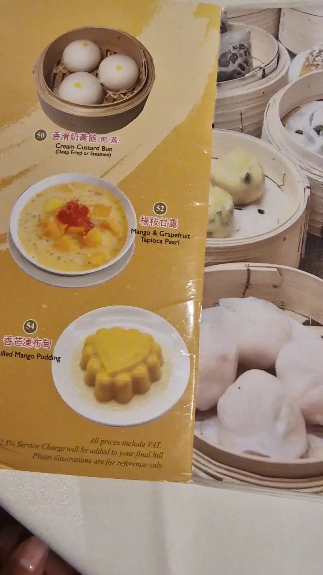 London Chinatown Restaurant photo (photo 1 of 3)
