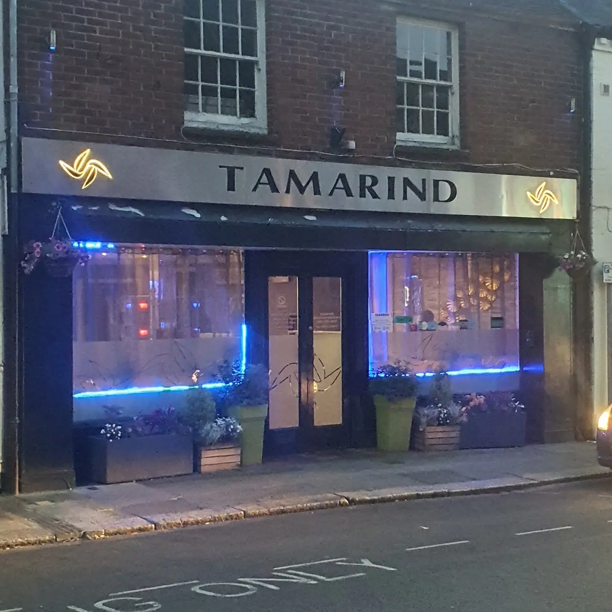 Tamarind Indian Restaurant — Indian restaurants in Newport