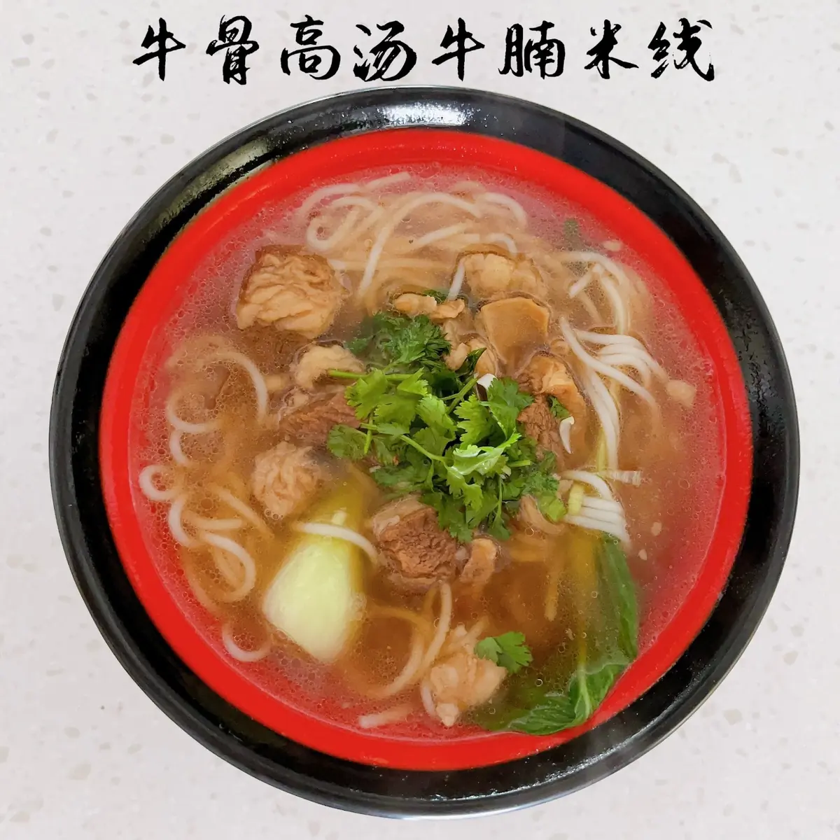 Golden Noodle Bistro 金香稻