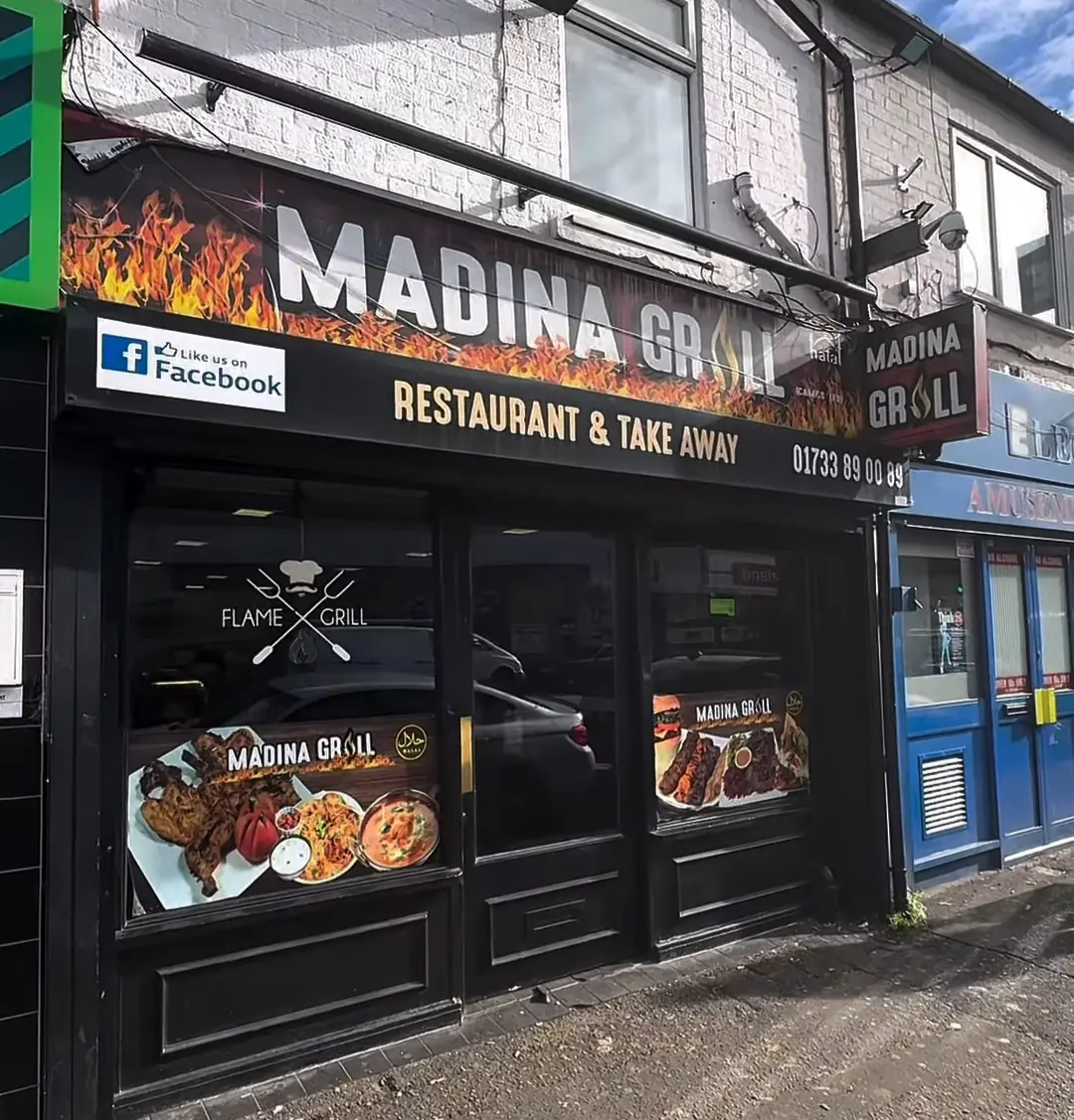 Madina Grill (Cambs) Ltd photo (photo 2 of 3)