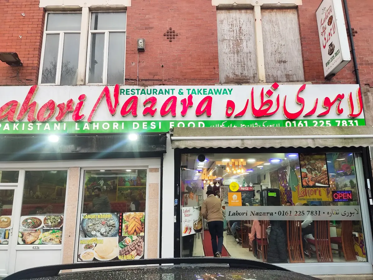 Lahori Nazara