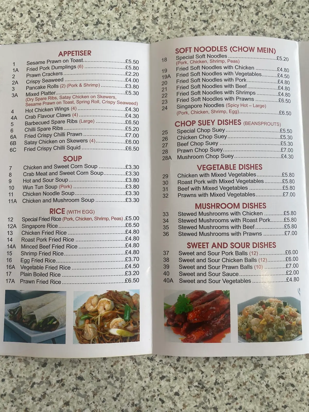 China Kitchen photo (photo 1 of 2)