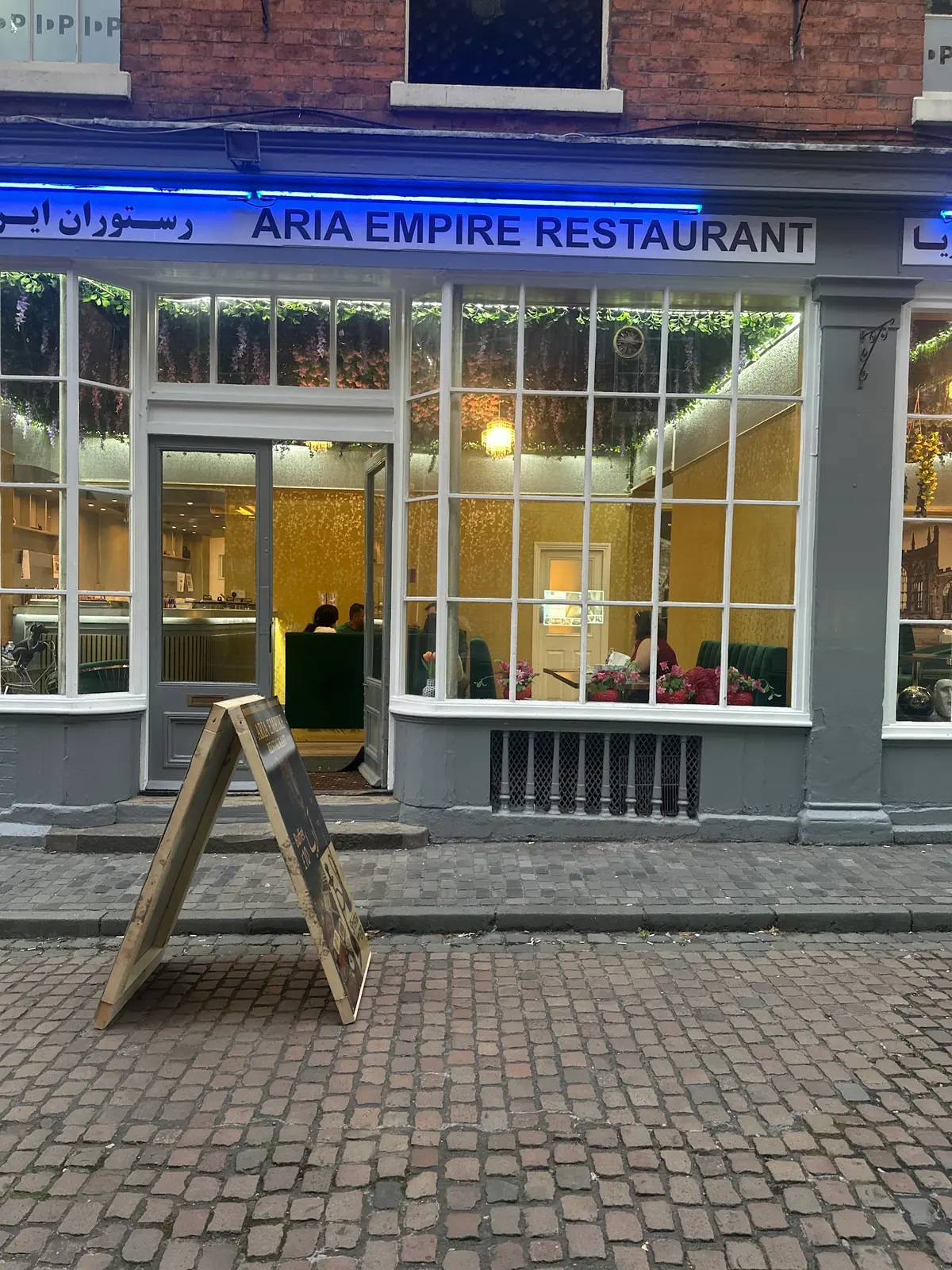 Aria Empire Restaurant