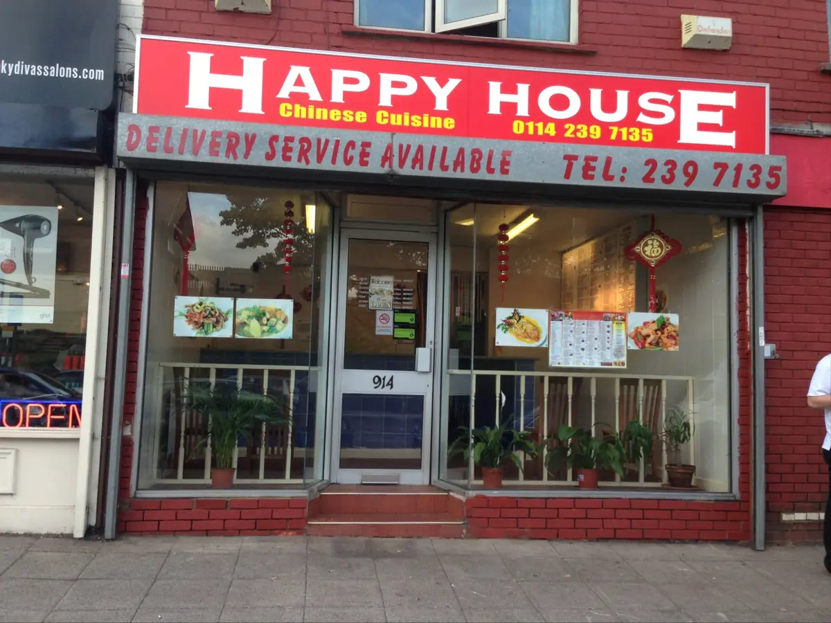 Happy House photo (photo 1 of 3)