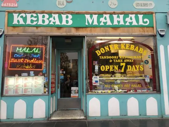 Kebab Mahal photo (photo 1 of 3)
