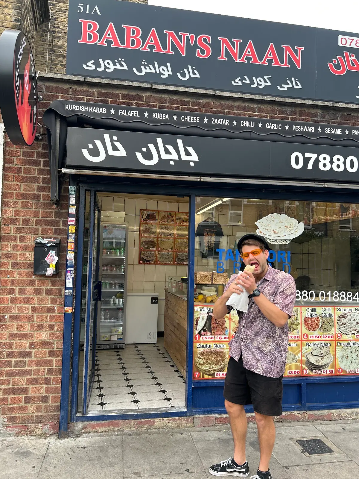 Baban's Naan photo (photo 3 of 3)