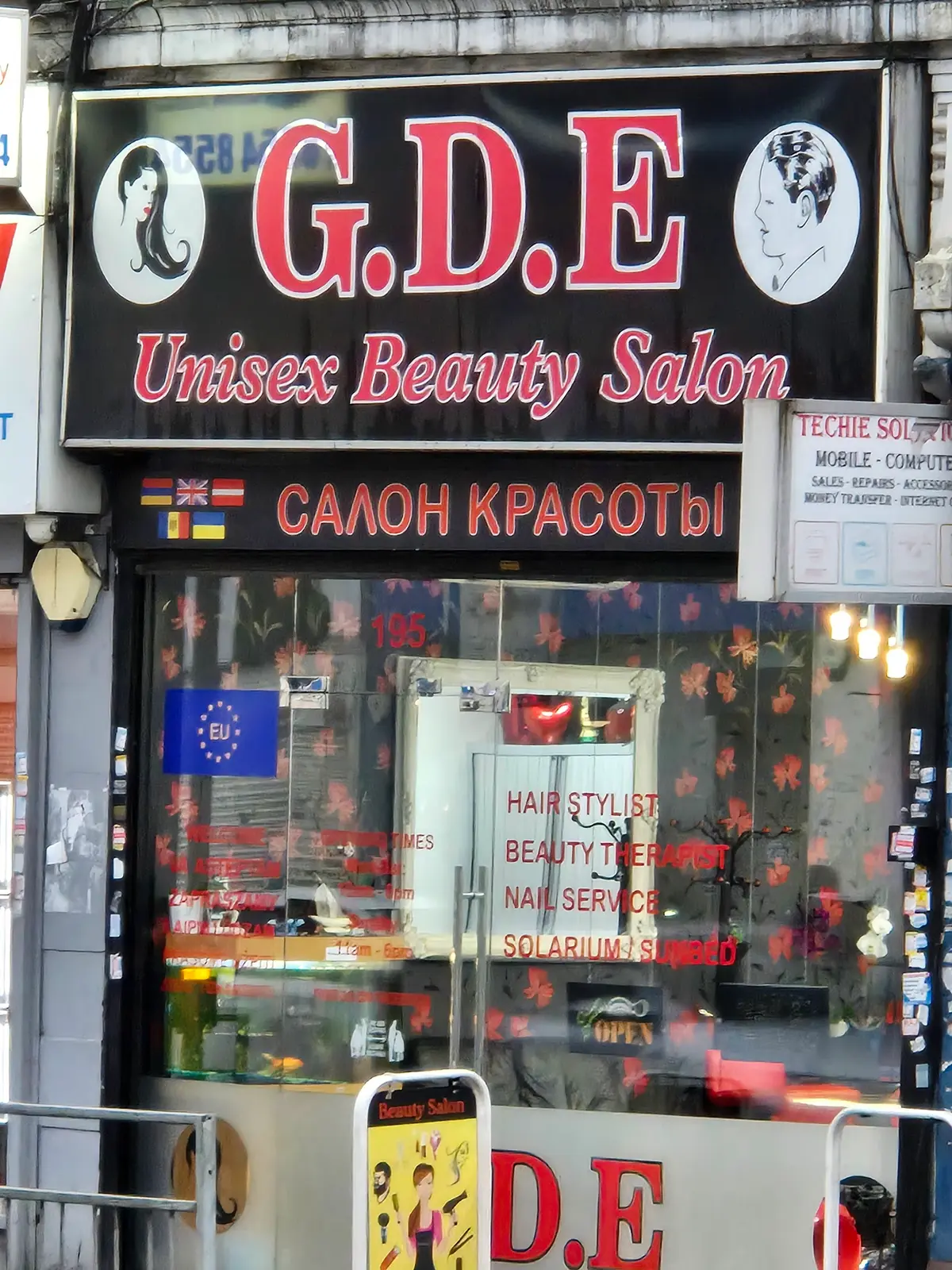 G.D.E Unisex Beauty Salon photo (photo 2 of 6)