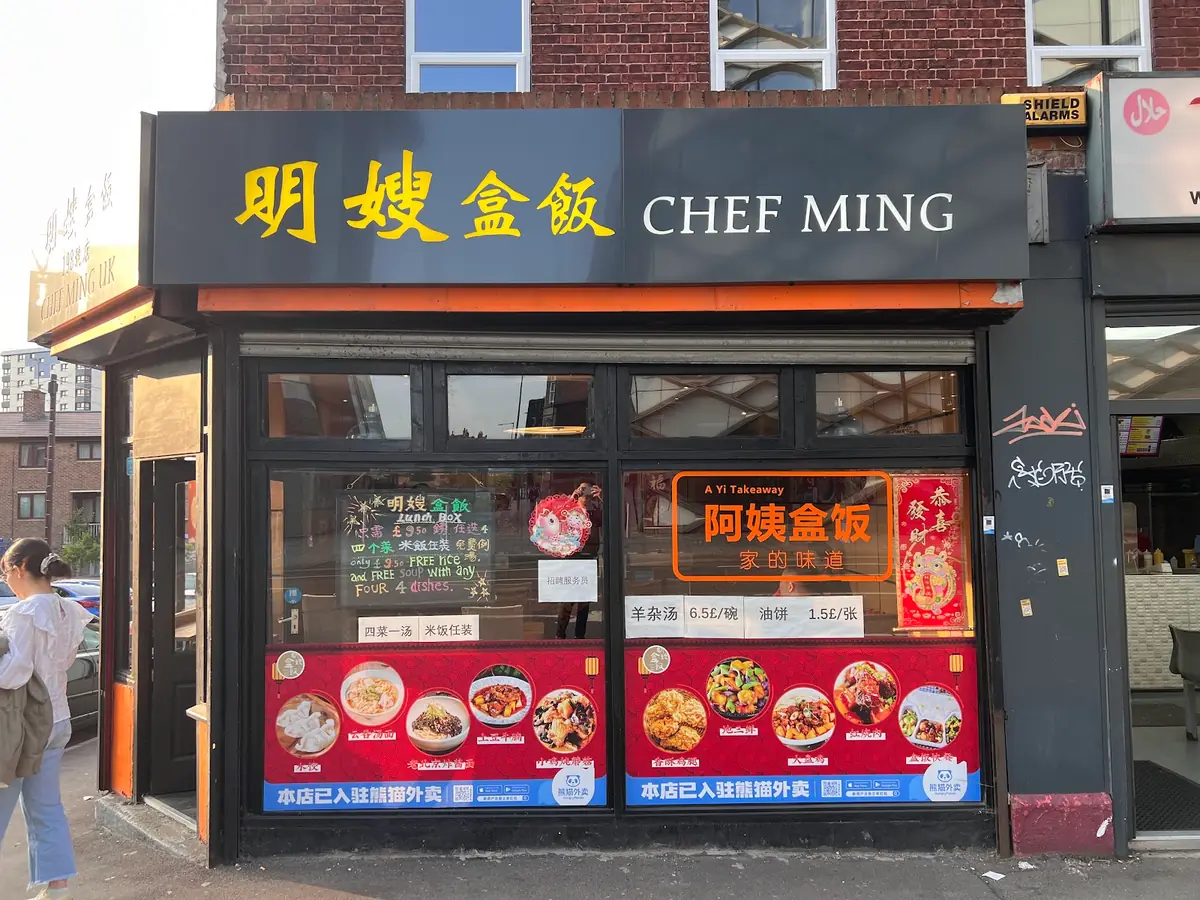 Chef Ming Uk