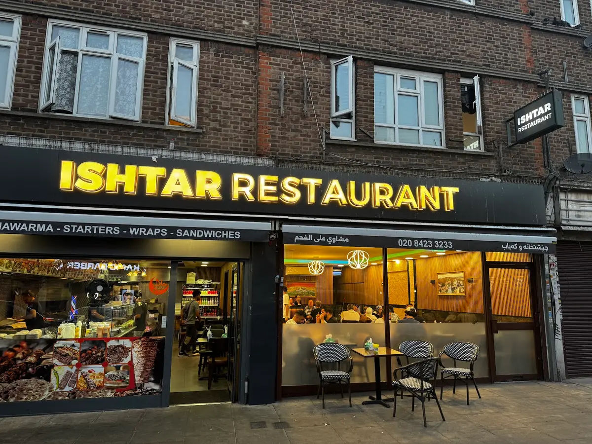 Ishtar grill — Restaurants in Harrow